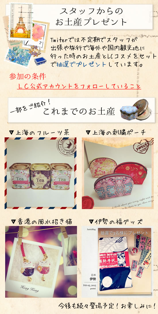どんな情報が届くの?