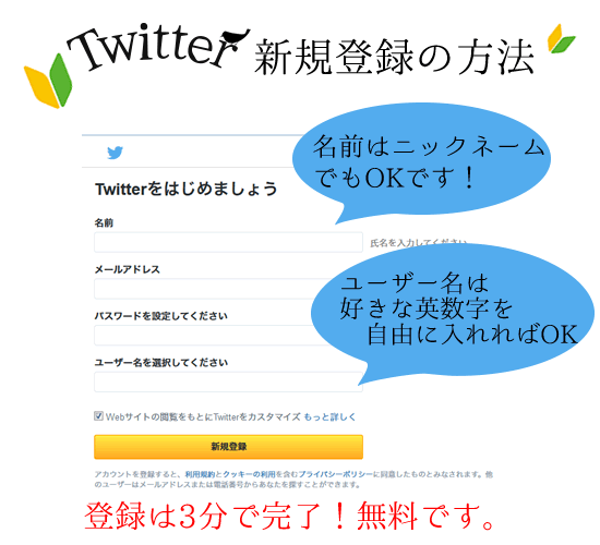 気軽につながれる