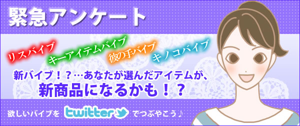 関根美咲のtwitterで質問のタイトル画像