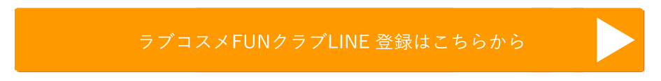 鈴木LINE登録案内