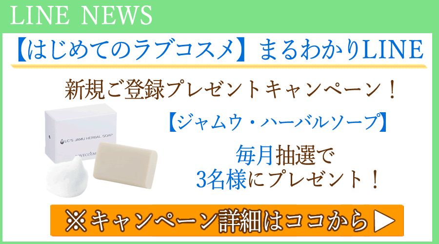 LINENEWS