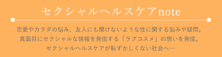 staff