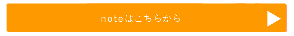 note