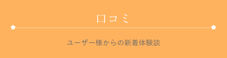 staff