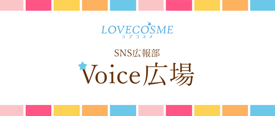 SNS広報部