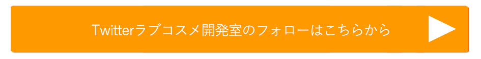 Instagram登録案内