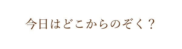 midashi01