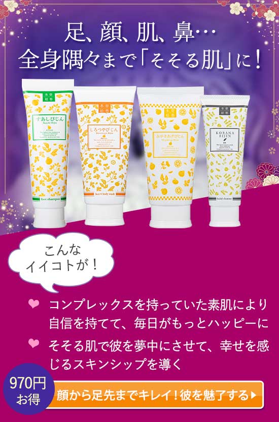 4点セット