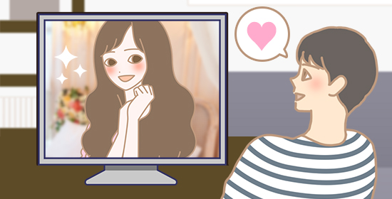 おうちで魅力的にいることのメリット