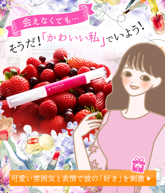 ベリーキッス