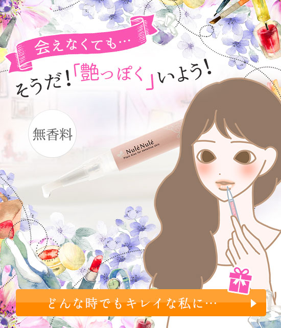 プレーンキッス