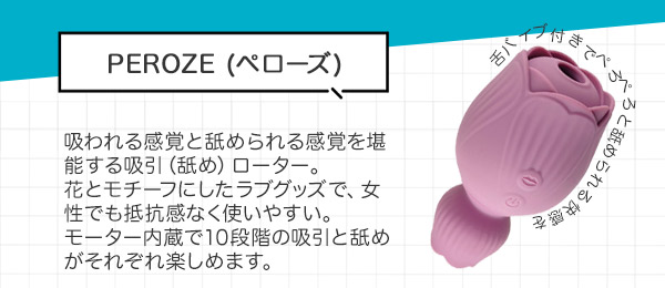 �z�����W_�y���[�Y