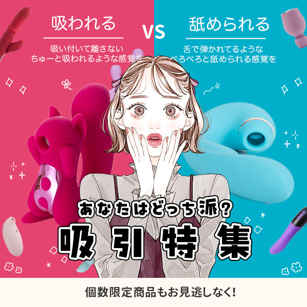 �z���O�b�Y