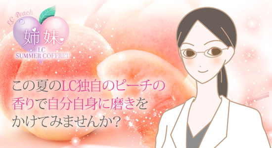 花川さん