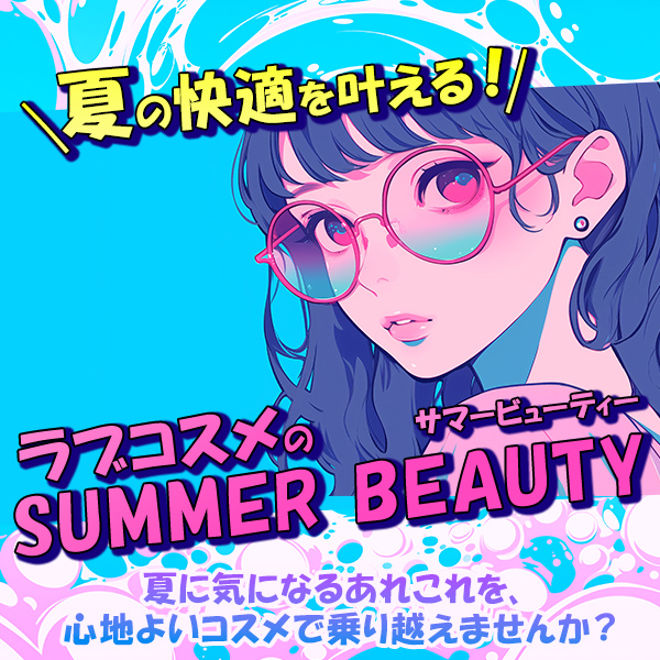 ẲKIuRX̃T}[r[eB[