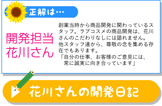 X^bt̖̓^Ԑ삳͊JS