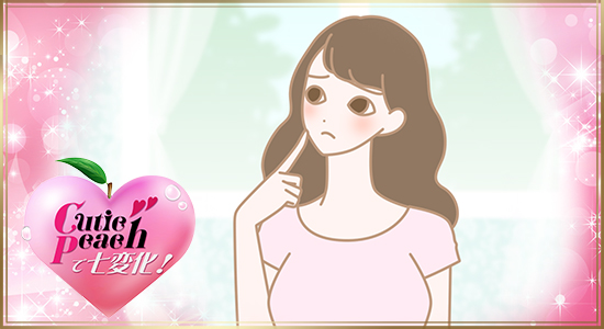 悩む女性のイラスト