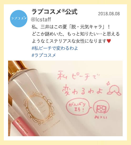 twitter1