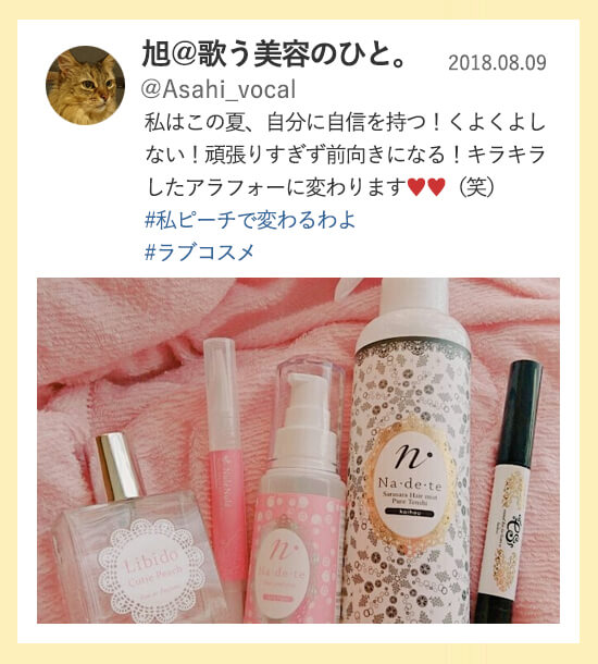 twitter2