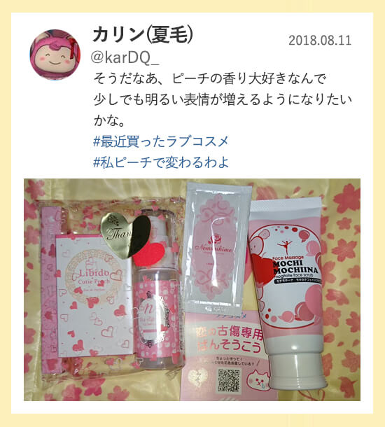 twitter3
