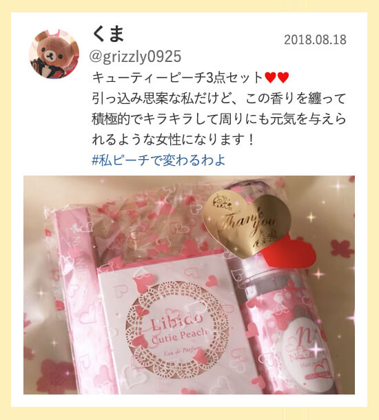 twitter4