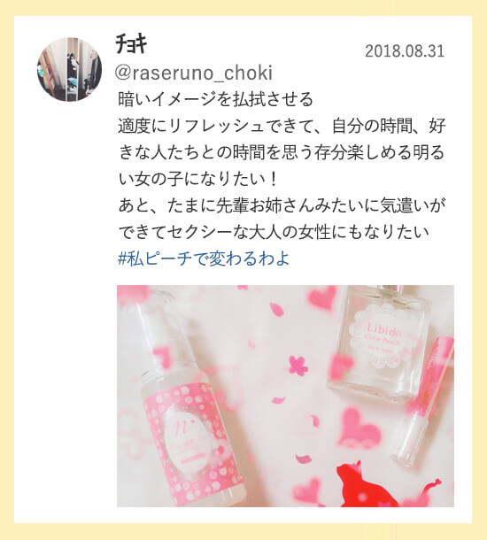 twitter6