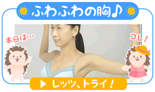 夏休みスケジュール 今回のラジオ体操はコレ!