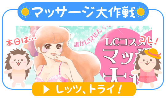 夏休みスケジュール 今回のラジオ体操はコレ!
