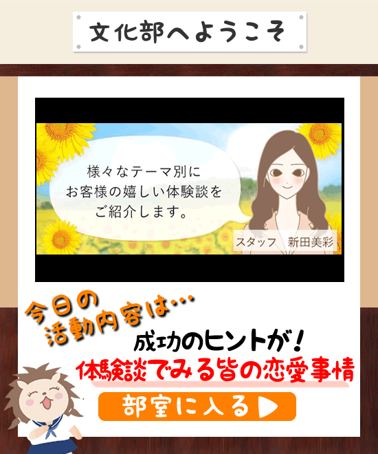 夏休みスケジュール 文化部はここからみれるよ