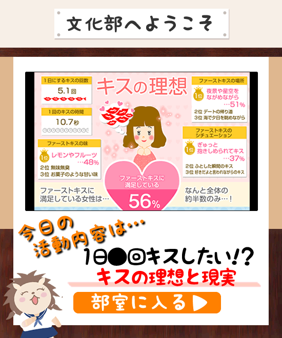 夏休みスケジュール 文化部はここからみれるよ