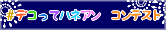 塗り絵バナー