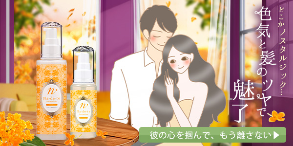 遊びタイム コンテンツ8/23