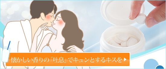 ペロペロ サマーホワイトミント