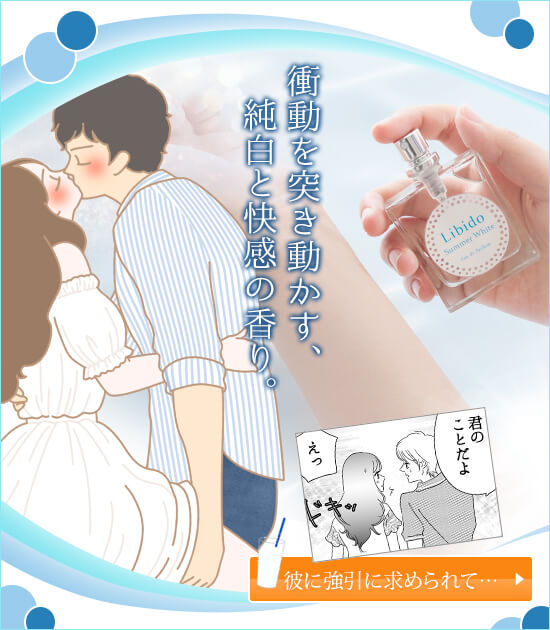 リビドー
