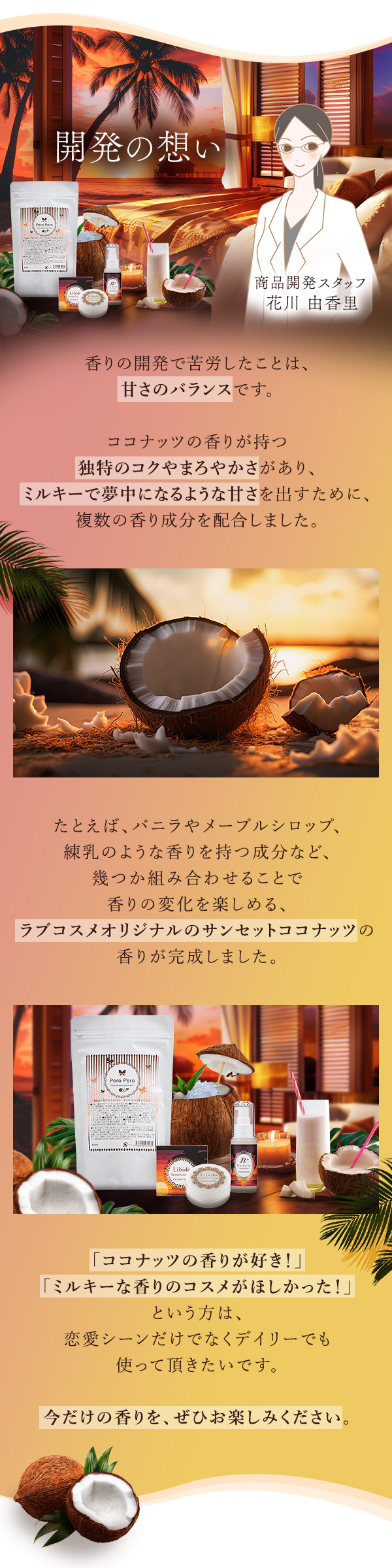 uRXʊ 썑}X`Ɗ\ɐ܂TZbgRRibc`@Jւ̑z