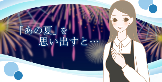 サマーホワイト ラブコスメ店長の藤島のイラスト