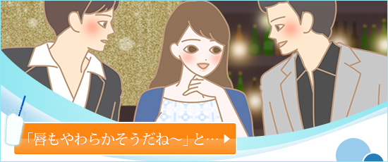 サマーホワイト 海デートで