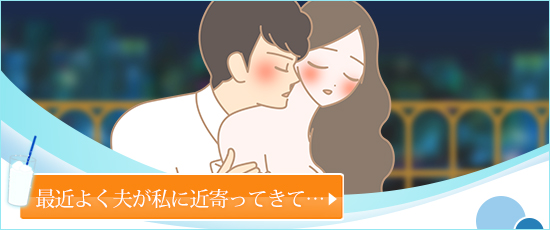 サマーホワイト 花火大会の後で