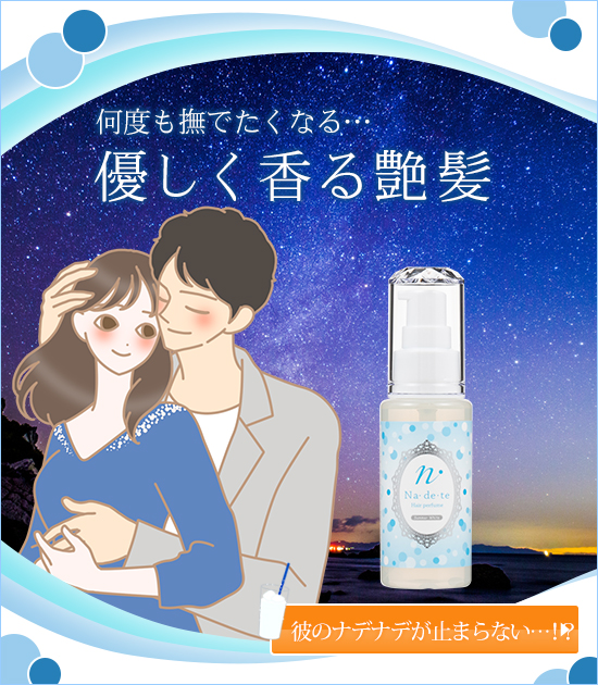 ペロペロ
