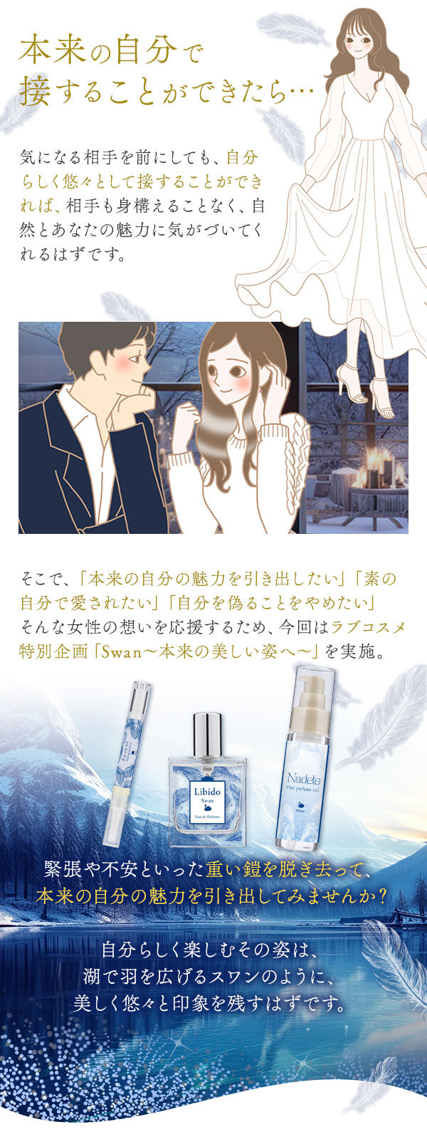 �ނ̑O�ł���̂܂܂̎������o������c