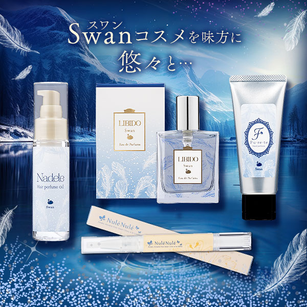 swan`{̔pց`iXj