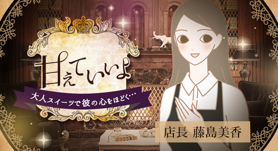 こんな思いがあって開発しました