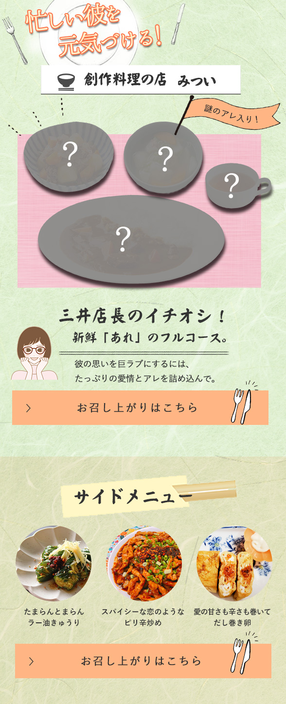 キッチンSUGANOのメニュー