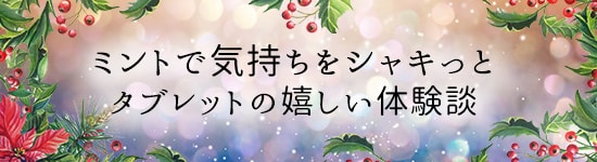 新田が選んだ体験談