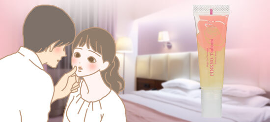 ピンクのツボミ