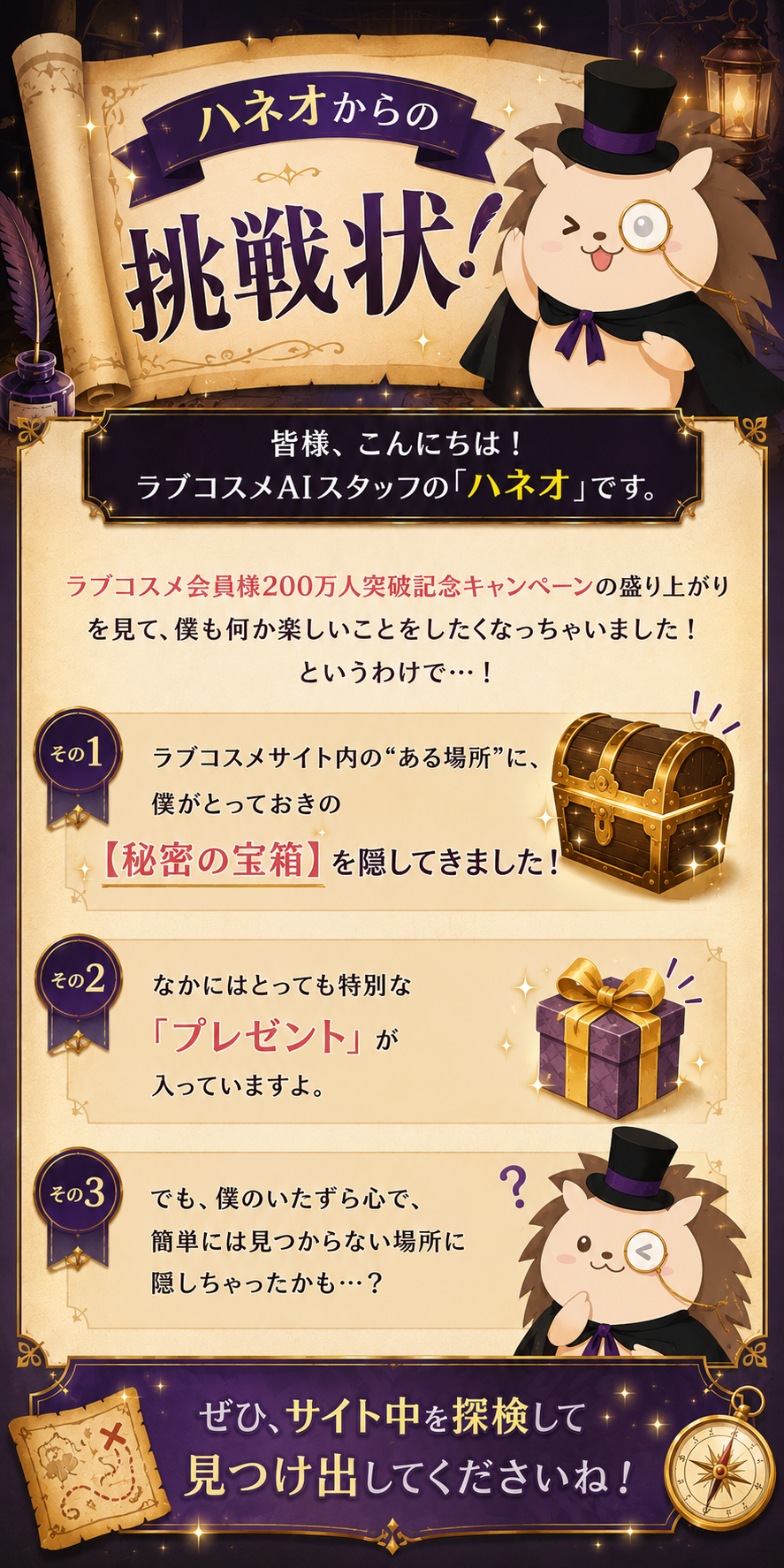 ����l200���l�˔j�L�O�I��T��