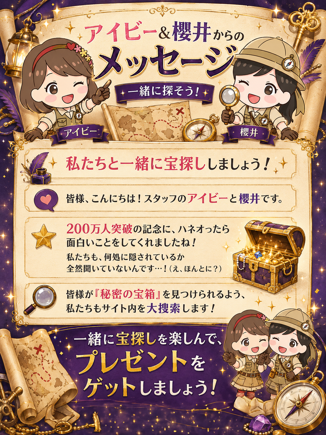 ����l200���l�˔j�L�O�I��T��