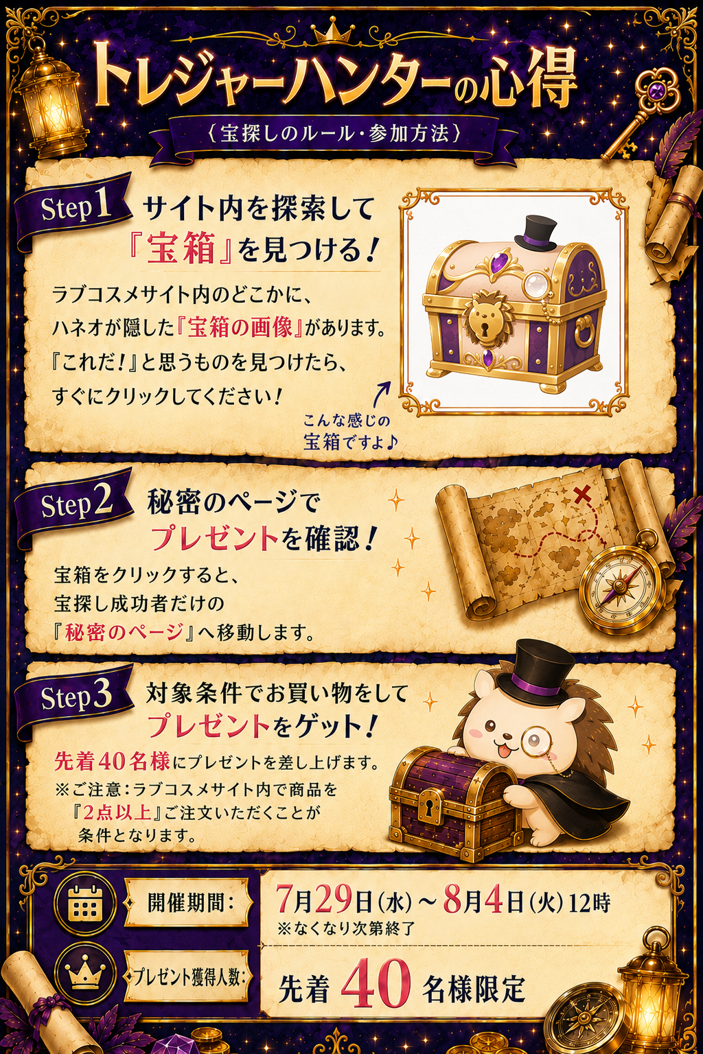 ����l200���l�˔j�L�O�I��T��