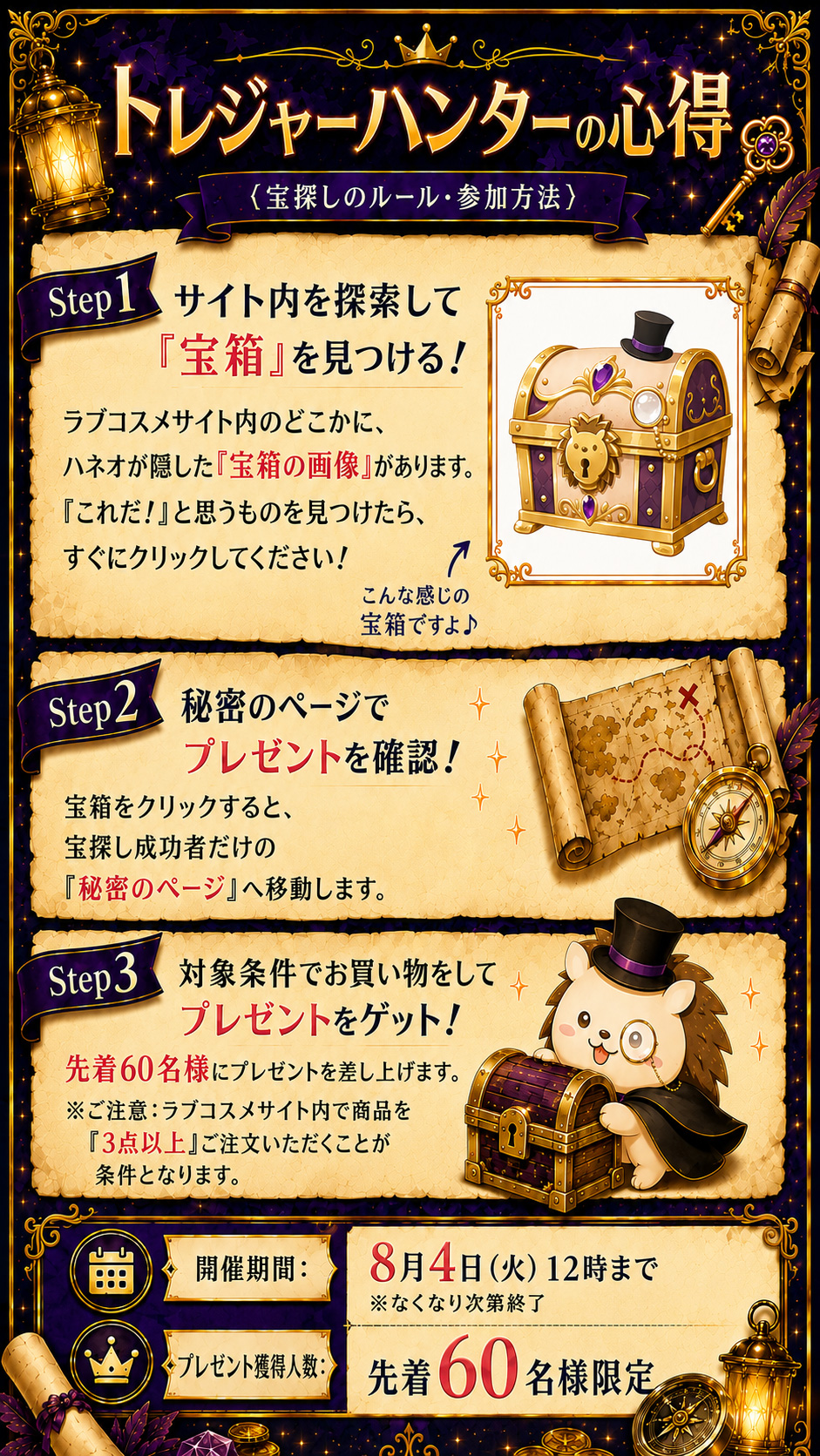 ����l200���l�˔j�L�O�I��T��