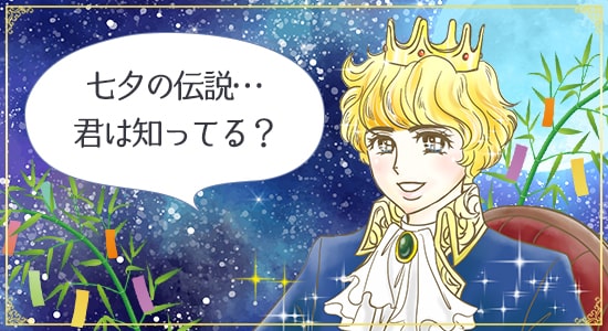 星の王子 挨拶